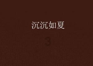 红利,能否长红?