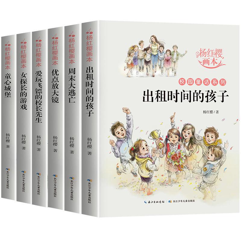 杨雪“杀”入《仙剑四》 婵幽今日正式上线
