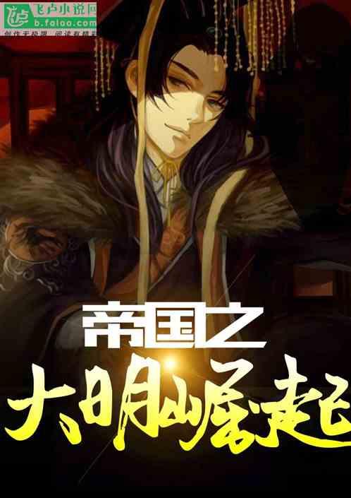 古墓丽影9