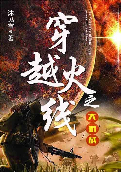 公主权力游戏换装